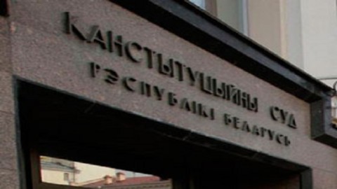 Конституционный суд Белоруссии не нашел нарушений закона в «налоге на тунеядство»
