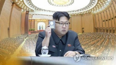North Korea to hold key parliamentary meeting next month