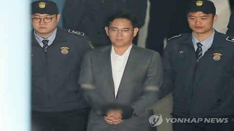 Trial of Samsung heir over bribery allegations begins