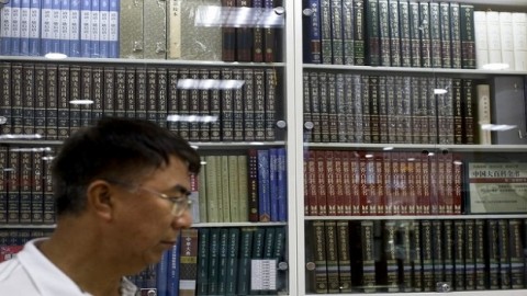 China starts to compile its own ‘Wikipedia’ but public cannot edit it