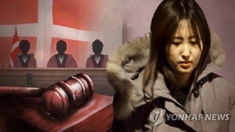 Appeals hearing set for June for daughter of ex-South Korean leader's friend