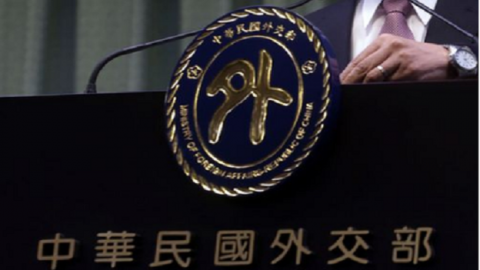 中國又再妨礙台灣參與國際　外交部發表遺憾聲明