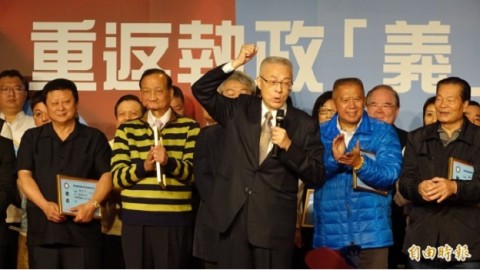 吳敦義：國民黨奮發團結 打敗民進黨