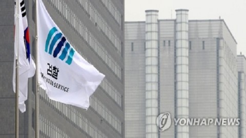 South Korean ex-prosecutor indicted over alleged bribery