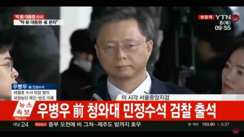 South Korean prosecutors who probed Woo embroiled in kickback scandal