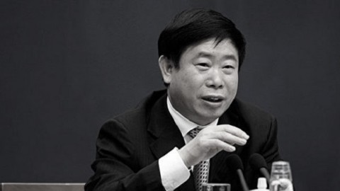 中國銀監會主席助理被免職 金融反腐又一信號