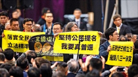 中共人大委員長張德江否定香港三權分立 言論引發泛民炮轟