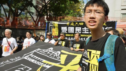 「終結共產黨一黨獨裁」天安門事件28周年香港舉行示威遊行 參加者減少