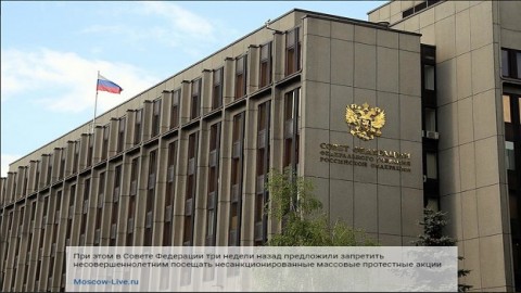 俄羅斯國會正式拒絕聯邦委員會的要求