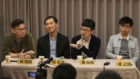 Beijing loyalist lawmakers condemn Hong Kong localists for Taiwan cross-party alliance