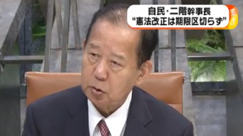 日本自民黨總幹事「憲改將不設下期限」