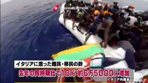 義大利海岸警備隊  利比亞外海救起800余難民