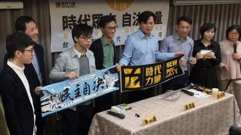 Beijing warns Hong Kong: Steer clear of separatist forces in Taiwan