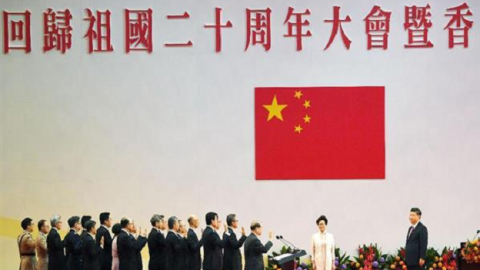 香港回歸20年 習主席「一國兩制」成功 「絕不承認任何對權力的挑戰」同時威嚇獨立派　