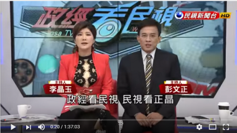 釋放李明哲！維權律師：面對流氓中國，台灣不能怕。