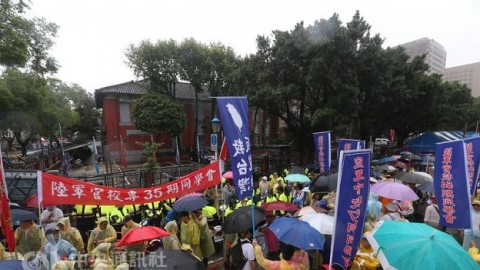 反年改團體號召抗議 警：無勤務通知