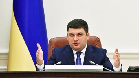 烏克蘭總理表示：憲法必須全盤改革
