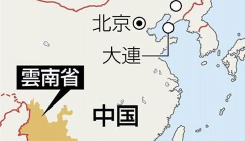 劉曉波頭七 妻子「被旅行」 引發支持者批判 政府當局加強戒備
