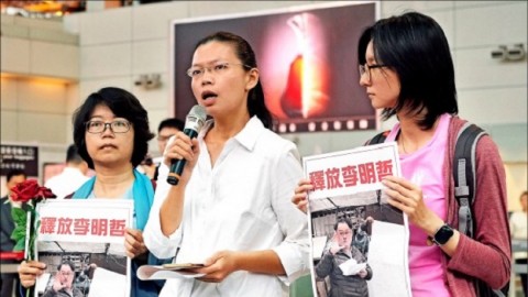 《紐約時報》關切/被失蹤129天的台灣兄弟李明哲
