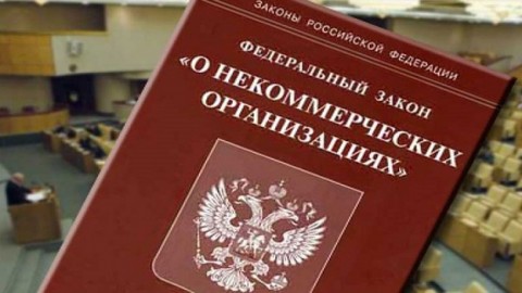 俄羅斯政府嘗試磨和與非政府組織的關係