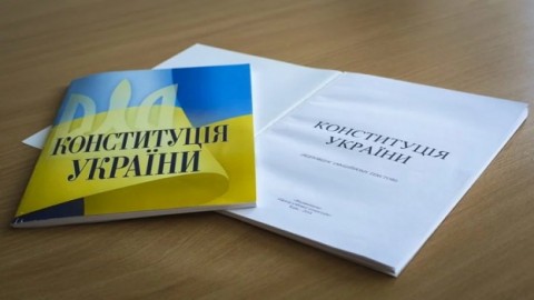 反對黨主席說明：為何烏克蘭需要新憲法