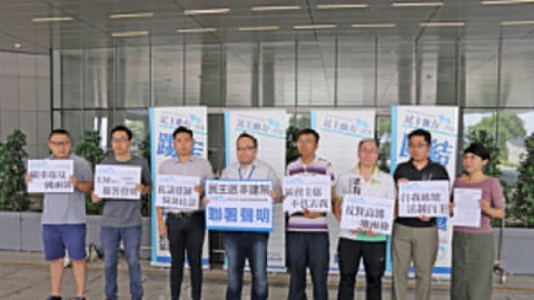 香港過百區議員聯署反一地兩檢