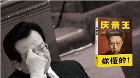 中國公安部政治部主任夏崇源名字從官網撤下