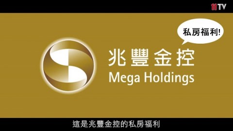 自由廣場》小英看不到的金管問題