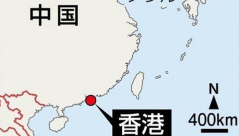 中国、香港内に司法権　高速鉄道駅、出入境施設併設へ