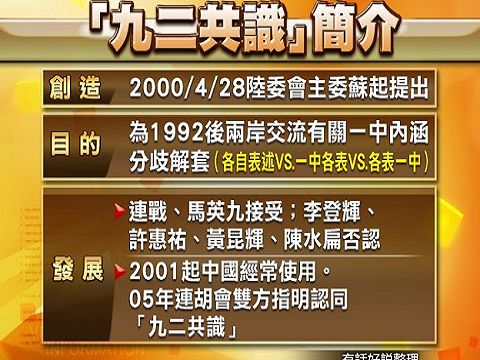 社論》「一代一線」仍然變不出新把戲！