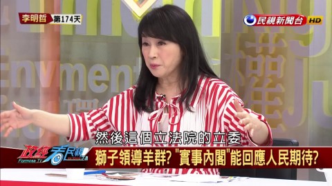 內幕！內閣人事底定，以為是大風吹，結果是小改款？