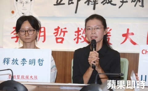 李明哲救援隊蕭逸民：台灣第一位中國政治犯