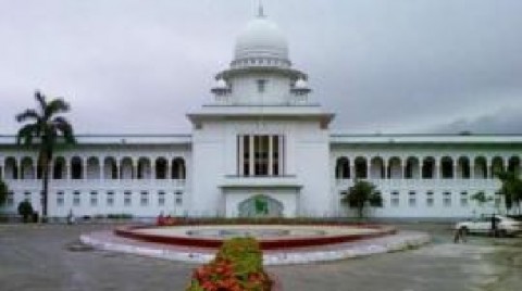Patuakhali main court office