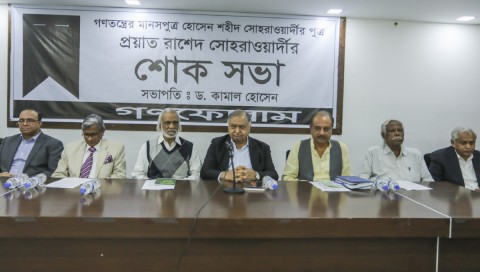 孟加拉人民統一陣線黨黨主席Kamal Hossain表示，目前孟加拉憲法已經遭受到了政府違反，導致人民的基本權利被剝奪。