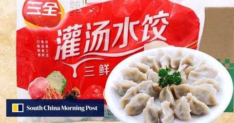 Traces of the African swine fever virus were found in three samples of frozen pork dumplings made by Sanquan Foods
