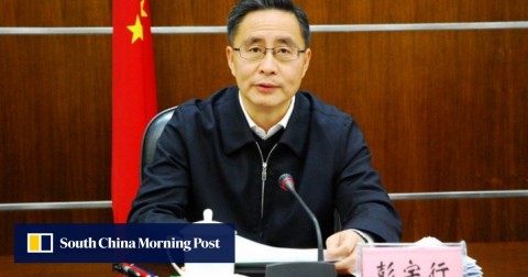 A source says Peng Yuxing was “taken away” last week and facing an internal Communist Party investigation