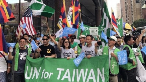 台灣入聯大遊行今在紐約登場，隊伍沿途高喊「UN for Taiwan」