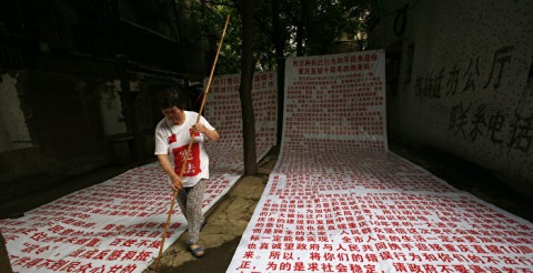 中共憲法63周年 法律工作者譏諷：一紙空文 