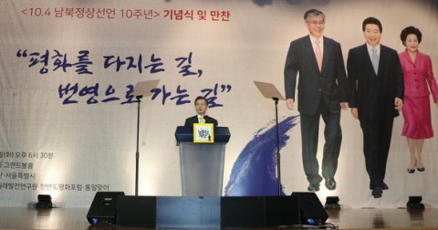 文大統領「朝鮮半島の平和は危機状況…軍事的衝突は防がなければ」