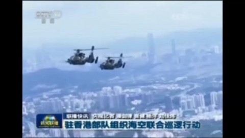 展現維穩實力？　解放軍駐港部隊進行海空聯合演習