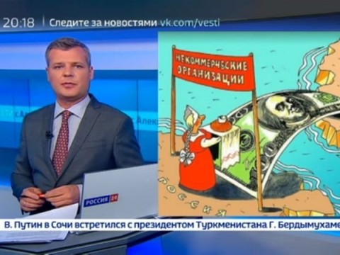 «Россия 24» рассказала о финансировании «Эха Москвы» западными НКО