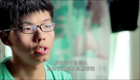 香港黃之鋒紀錄片: 熱血青年VS. 超級強權 角逐奧斯卡