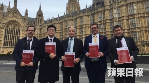 英國智庫國會發表報告　批香港人權司法皆倒退
