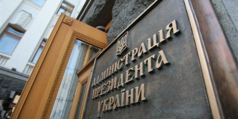 烏克蘭反對黨代表Vladimir Polochaninov評論烏克蘭總統轉移資金到境外的醜聞。並指出：國家銀行，內閣，國會，總統辦公廳等集團的腐敗的事實必須受到調查。
