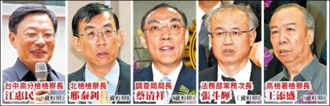 競逐檢察總長 5人選大熱門 顏大和明年五月卸任 蔡總統擬明年三月提名繼任人選 