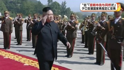 北朝鮮「宣戦布告も同然だ」