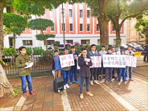 大學生串聯 要求校園去蔣-中正校舍大樓退出大專校園