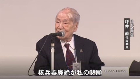 廣島舉行聯合國裁軍會議，原爆倖存者訴說核武的不人道