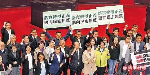 《促進轉型正義條例》三讀 政院設促轉會-拒繳政治檔案罰500萬 蔣萬安：和解第一步