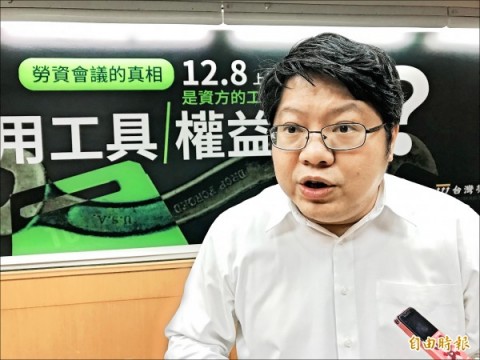 不滿修勞基法  民團要釋憲》 勞動部：勞工本身有最終決定權 